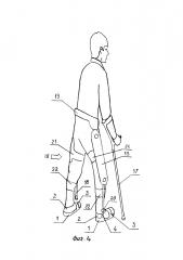 Стопа экзоскелета (патент 2644547)