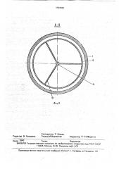 Мембранный аппарат (патент 1754188)