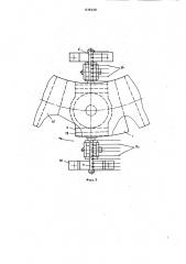 Подшипниковый узел скольжения (патент 838128)