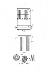 Пакетированный статор электрической машины (патент 1640777)