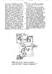 Устройство для адаптивной передачи речевой и дискретной информации (патент 1202064)