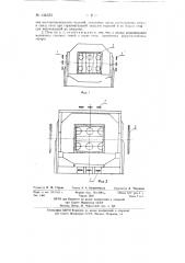 Электрическая печь сопротивления для графитирования электроугольных изделий (патент 134353)