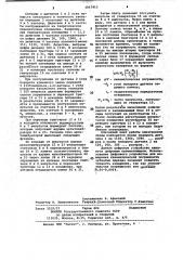 Цифровое устройство для измерения кинематической погрешности зубчатых передач (патент 1017913)