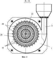 Устройство для измельчения и активации материалов (патент 2496582)
