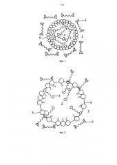 Реакционная смесь в форме эмульсии и получение полиуретановых пен из такой реакционной смеси (патент 2586883)