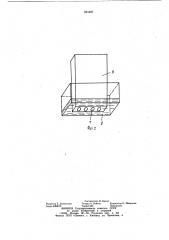 Способ изготовления запоминающихматриц ha цилиндрических магнитныхпленках (патент 851487)