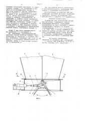Устройство для регенерации рукавных фильтров (патент 700177)