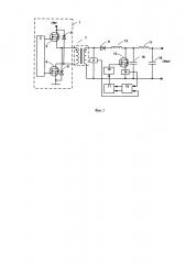 Квазирезонансный преобразователь напряжения с повышенным кпд (патент 2637813)