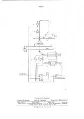 Вытеснительная гидротранспортная установка (патент 688718)
