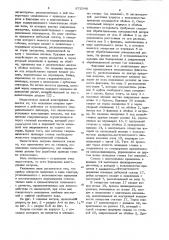 Патрон для обработки наружных и внутренних цилиндрических поверхностей, смещенных относительно оси детали (патент 872048)