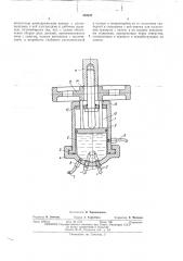 Устройство для обработки деталей энергией ударной волны (патент 394137)