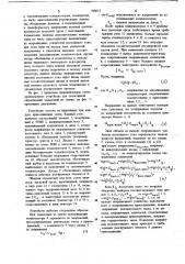 Устройство для селективной сигнализации замыкания на землю в компенсированной и некомпенсированной сетях (патент 748632)