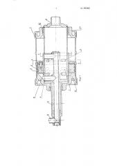Пневматический двигатель (патент 89182)