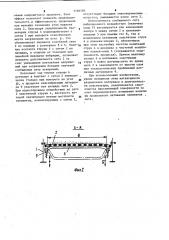 Вибрационный грохот (патент 1146102)