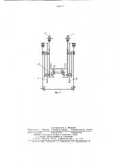 Судовой подъемник (патент 948759)