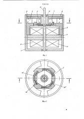 Шаговый двигатель (патент 838939)