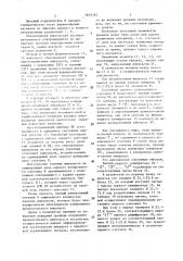 Устройство контроля сигналов импульсной последовательности (патент 1635265)