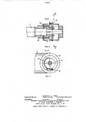 Кантователь изделий (патент 575304)