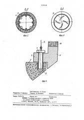 Свая (патент 1229258)