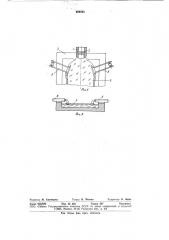 Способ производства полированной ленты стекла (патент 606521)