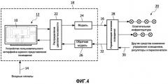 Способ и реализованное компьютером устройство для управления осветительной инфраструктурой (патент 2549185)