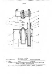 Устройство для испытания образца на прочность при осевых нагрузках (патент 1758480)