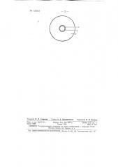 Патент ссср  155513 (патент 155513)