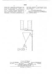 Устройство для измерения ширины захвата плуга (патент 609052)