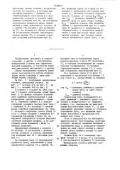 Шпиндельная головка для копирной обработки деталей вращения (патент 1328074)