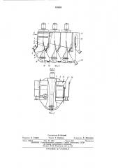 Флотационная машина для обогащени?! в пенном слоеф( (патент 419254)