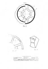 Штамп для изготовления полых сварных изделий раздачей (патент 1433579)