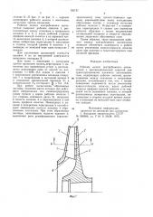 Рабочее колесо центробежного нагнетателя с противоэрозионной защитой (патент 750137)