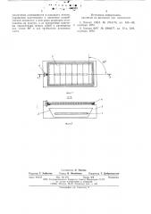 Осветитель для фотомеханического оборудования (патент 600503)