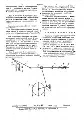 Индикатор нагрузки для грузоподъемных механизмов (патент 492463)