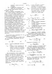 Способ прессования порошковых материалов (патент 1533835)