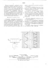 Стыковое соединение вертикальных и горизонтальных ограждающих элементов (патент 536288)