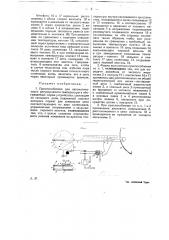 Приспособление для автоматического регулирования температуры в обогреваемых паром устройствах (патент 24984)