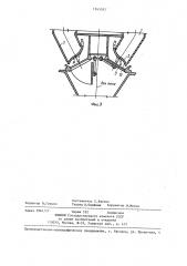 Загрузочное устройство шахтной печи (патент 1245593)
