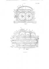 Аппарат для обогащения воздуха кислородом (патент 85794)