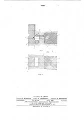 Открытый штамп для объемной штамповки (патент 588053)