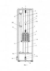 Тренажёр и способ выполнения упражнений (патент 2660300)