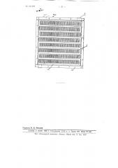 Оребренный змеевиковый калорифер (патент 101575)