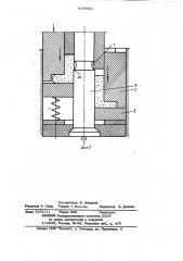 Способ получения полых изделий с фланцем (патент 1038054)
