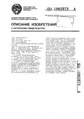Полюсопереключаемая трехфазная обмотка на 10-8 полюсов (патент 1065974)