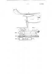 Устройство для перемещения рыбы в верхний бьеф гидроузла (патент 126051)