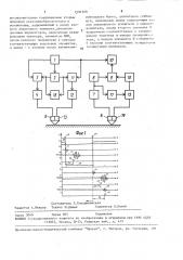 Ультразвуковое устройство для контроля качества материалов (патент 1597720)