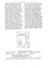 Устройство асинхронного сопряжения синхронных двоичных сигналов (патент 1285608)