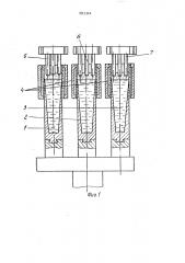 Способ отливки слитков на многоручьевой машине полунепрерывного литья (патент 1822364)