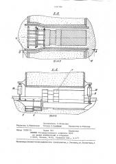 Устройство для формования изделий из бетонных смесей (патент 1351792)