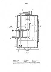 Установка для вибрационной очистки отливок (патент 1389934)